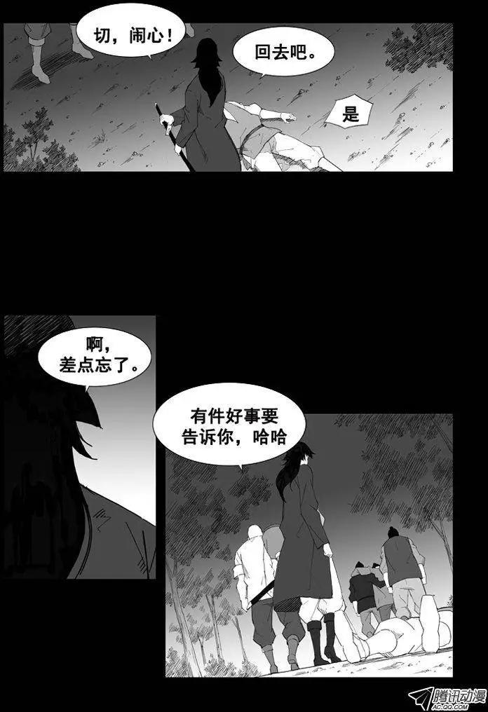 第32集 他的实力……16