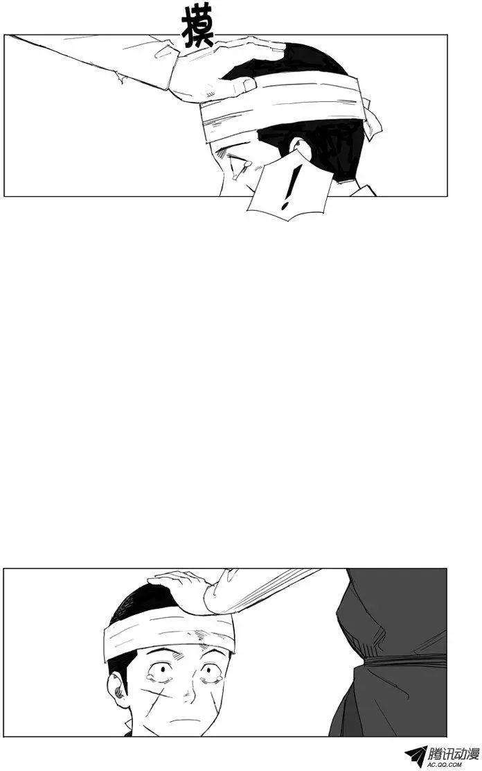第32集 他的实力……19