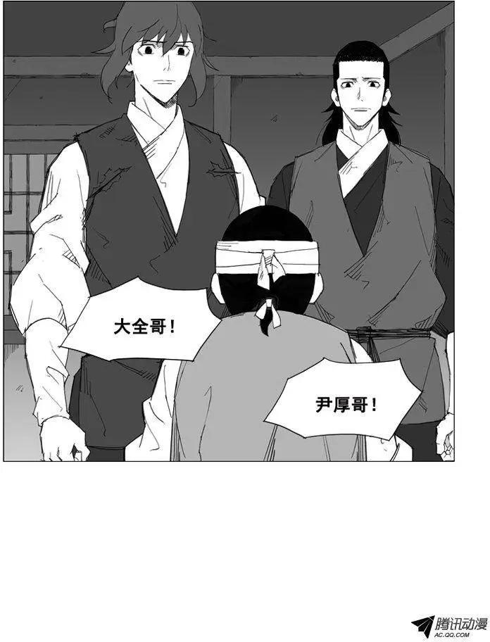 第32集 他的实力……20
