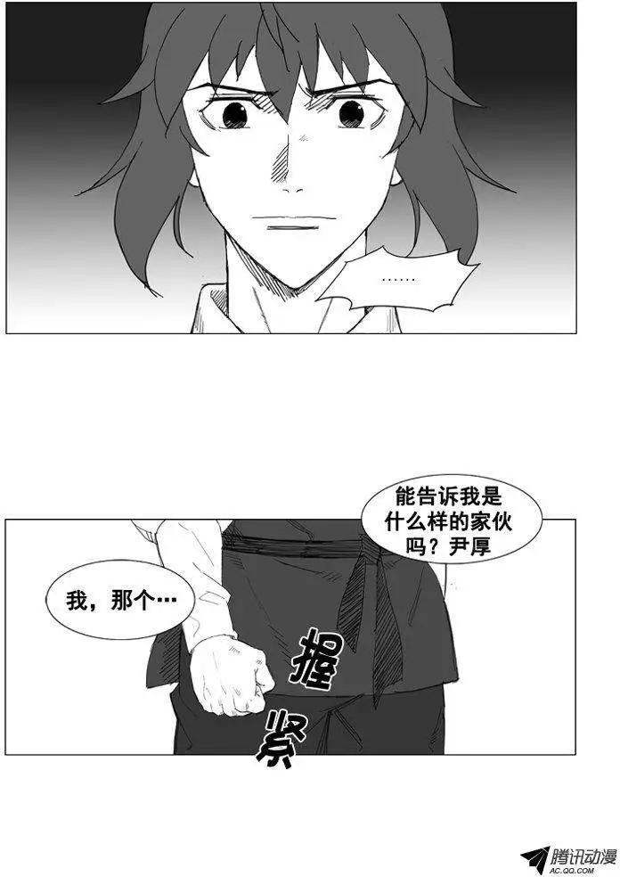 第32集 他的实力……22