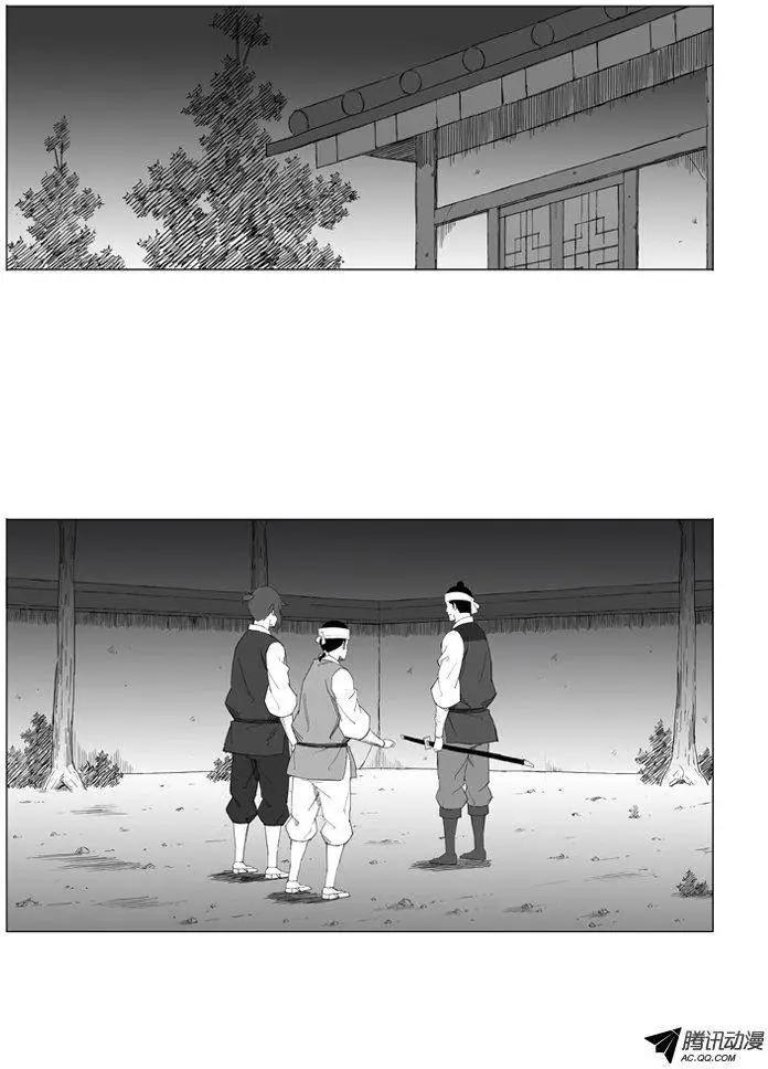 第32集 他的实力……23