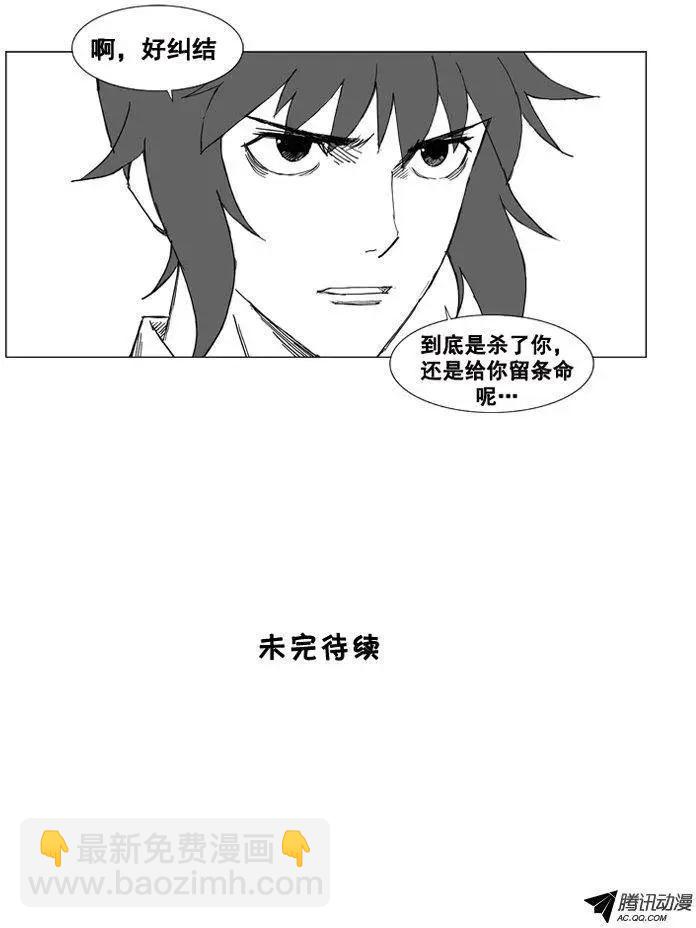 第32集 他的实力……25