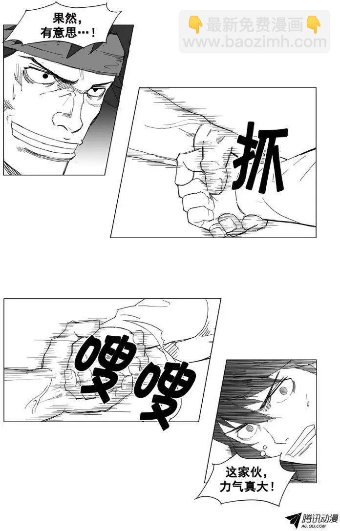 第32集 他的实力……6