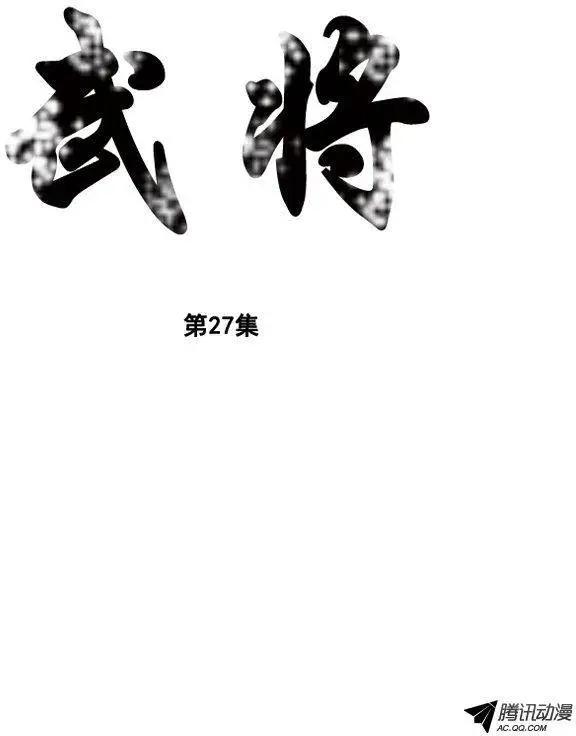 第33集 不要感到愧疚0