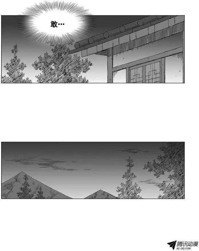 第33集 不要感到愧疚10