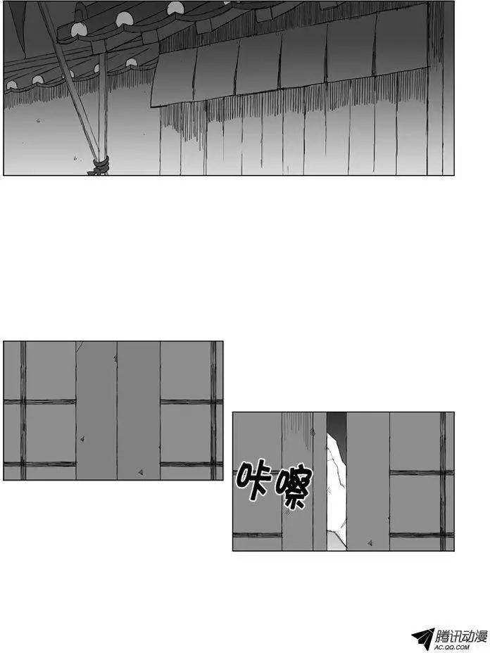 第33集 不要感到愧疚21