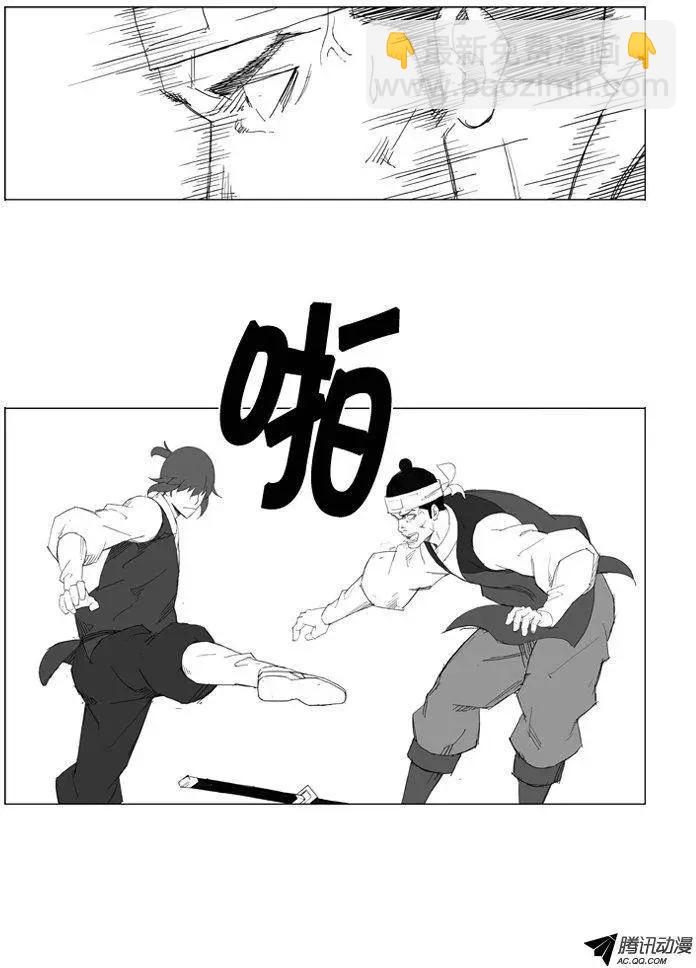 第33集 不要感到愧疚5