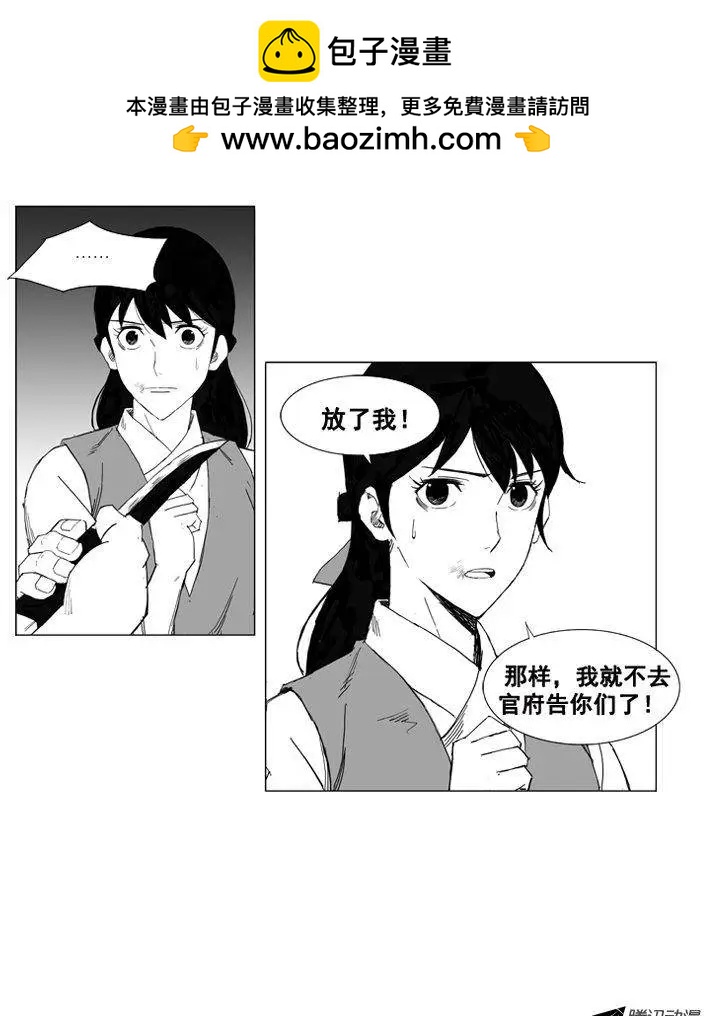 第34集 四年来的铺垫1