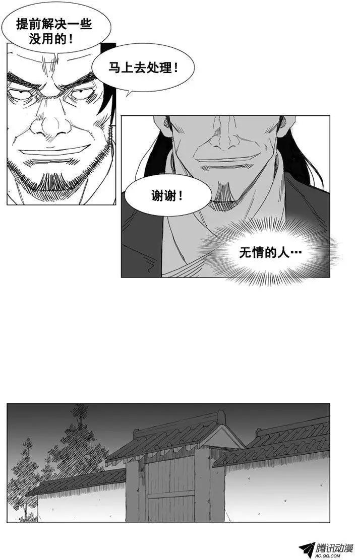 第34集 四年来的铺垫12