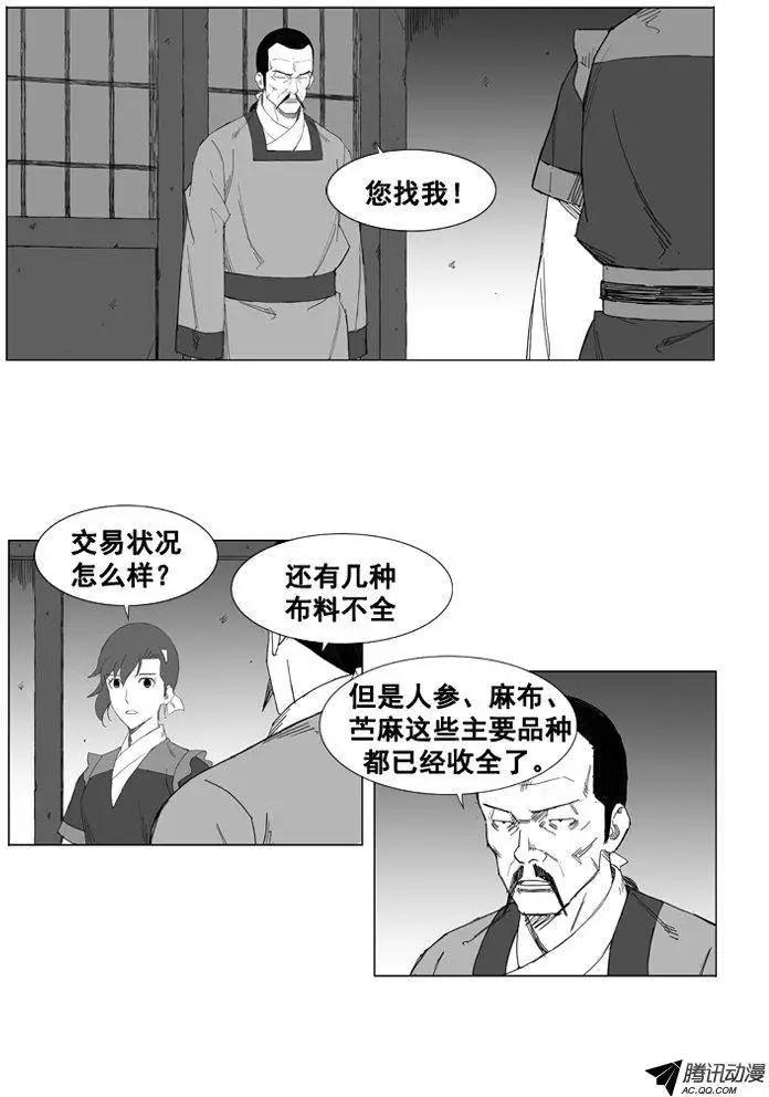 第34集 四年来的铺垫13