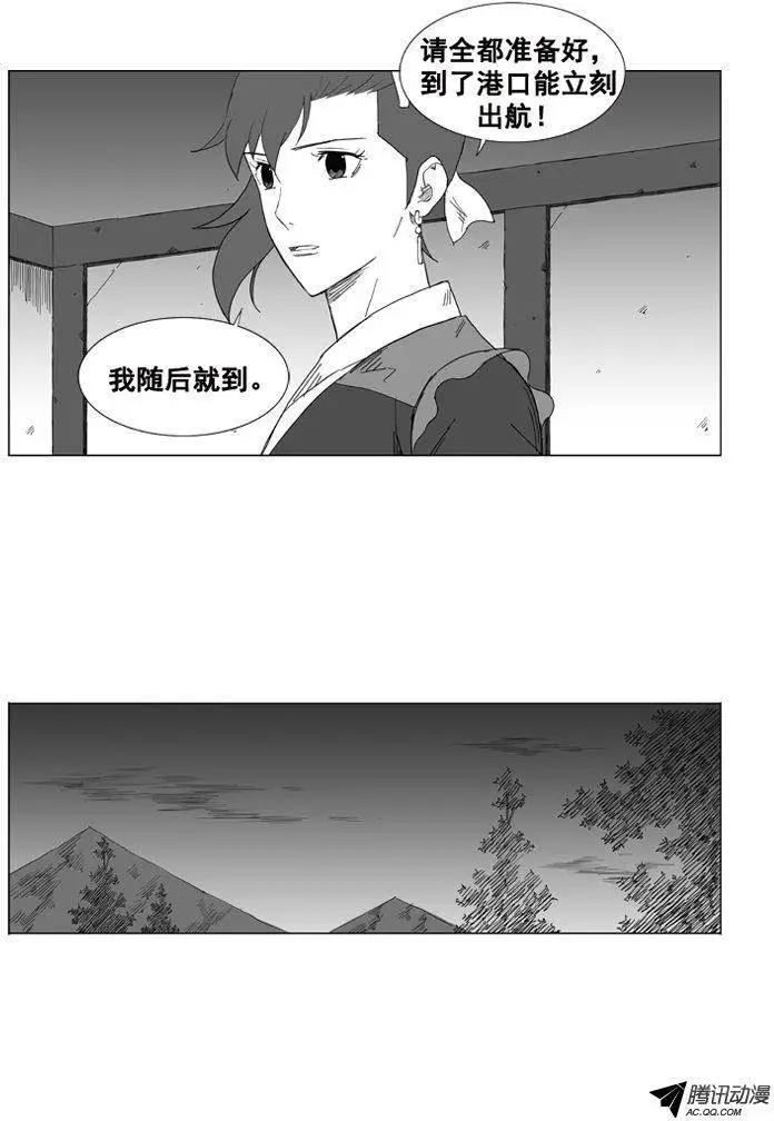 第34集 四年来的铺垫15