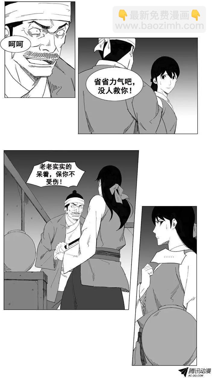 第34集 四年来的铺垫16