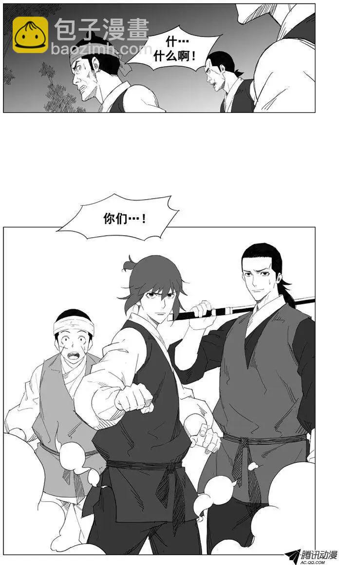 第34集 四年来的铺垫19