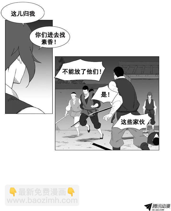 第34集 四年来的铺垫20