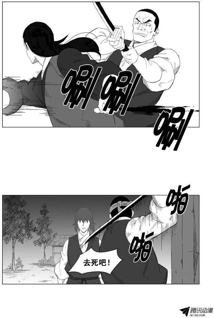 第34集 四年来的铺垫22