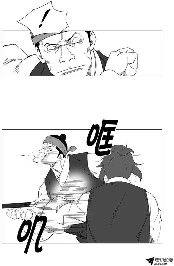 第34集 四年来的铺垫23