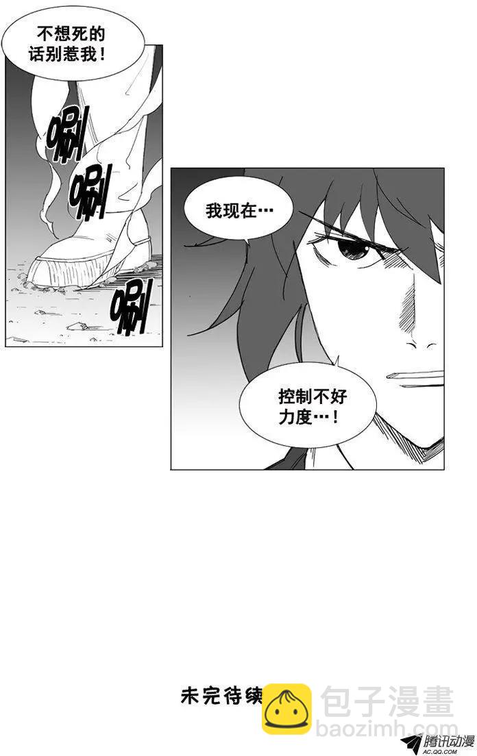 第34集 四年来的铺垫24