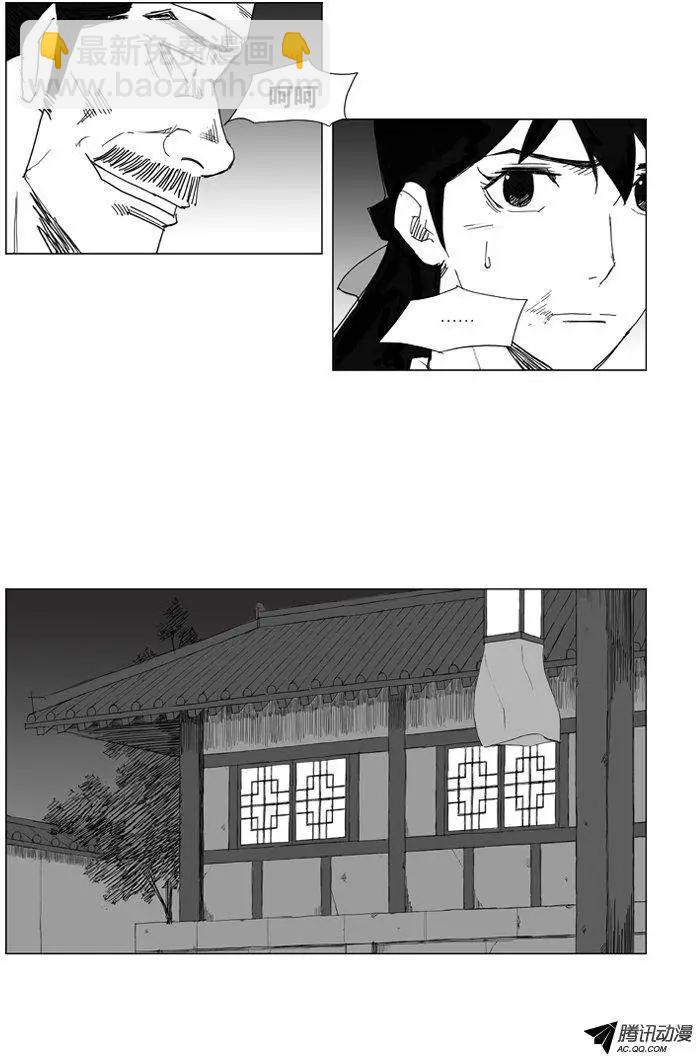 第34集 四年来的铺垫6