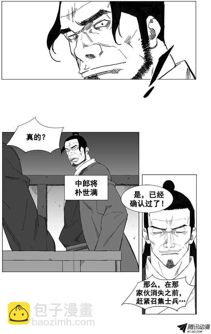 第34集 四年来的铺垫7