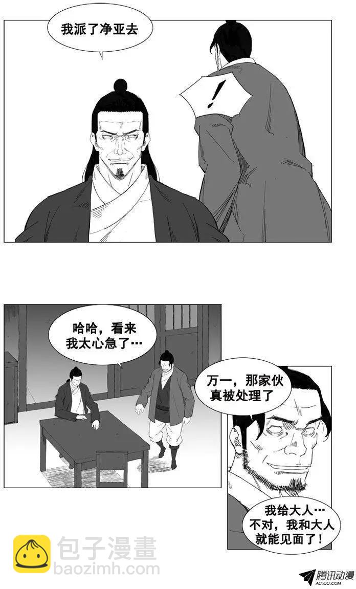 第34集 四年来的铺垫8