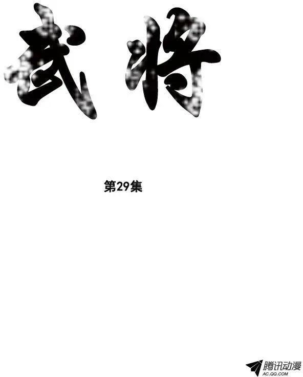 第35集 该感谢那个家伙0
