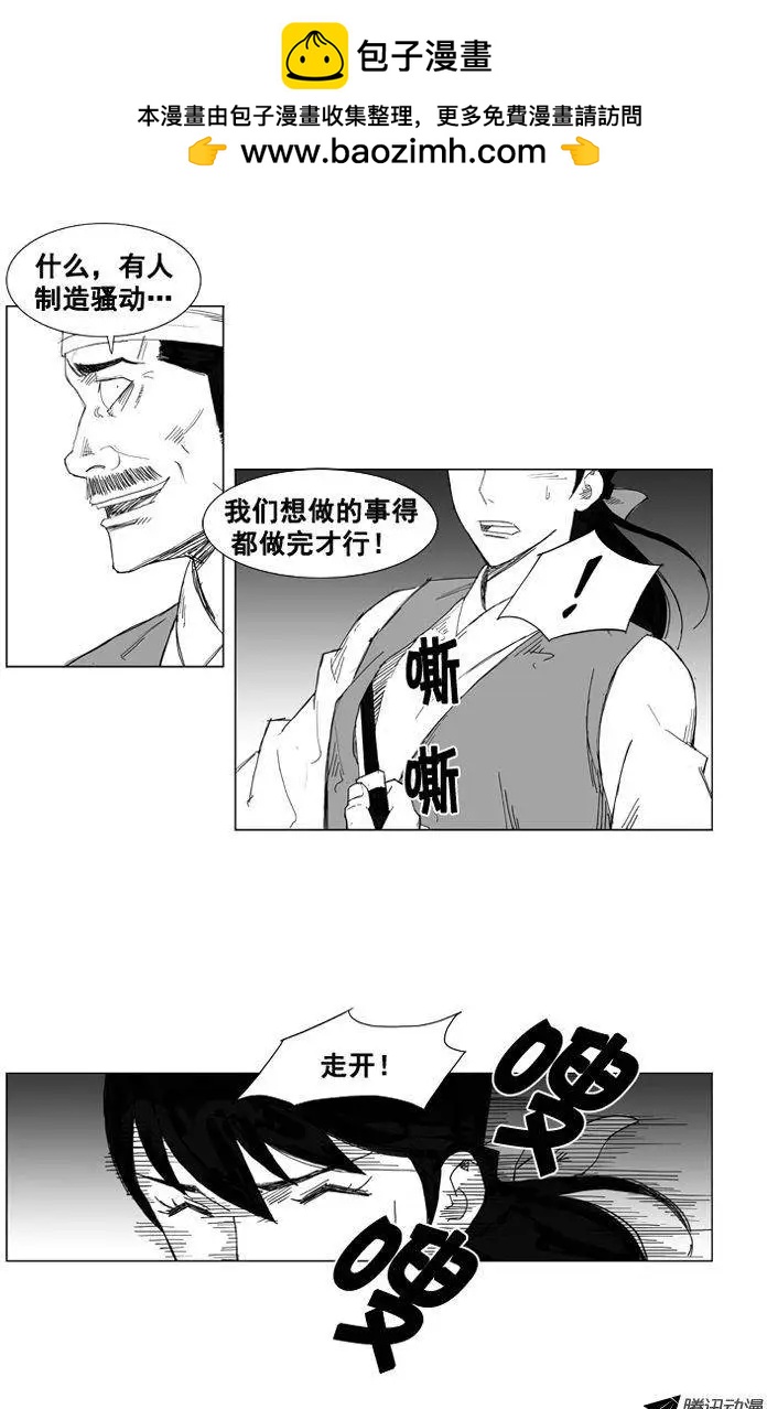 第35集 该感谢那个家伙1