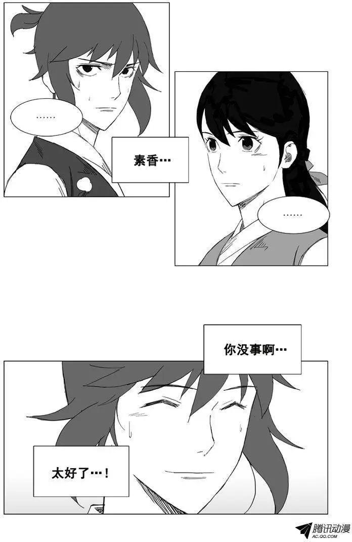 第35集 该感谢那个家伙15