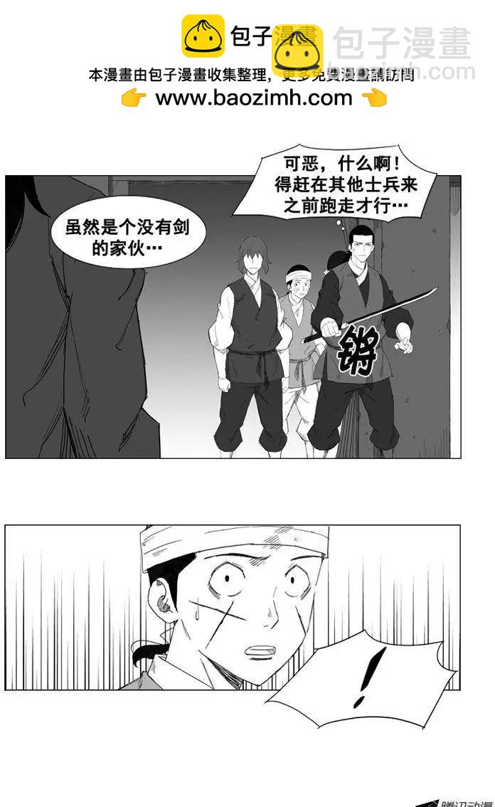 第35集 该感谢那个家伙18