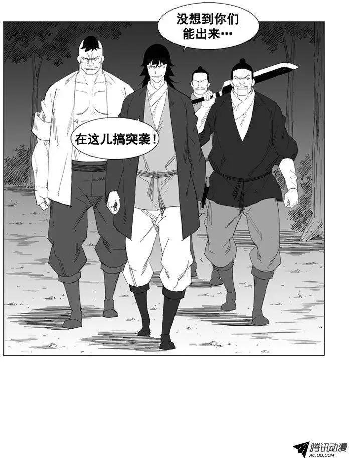 第35集 该感谢那个家伙19