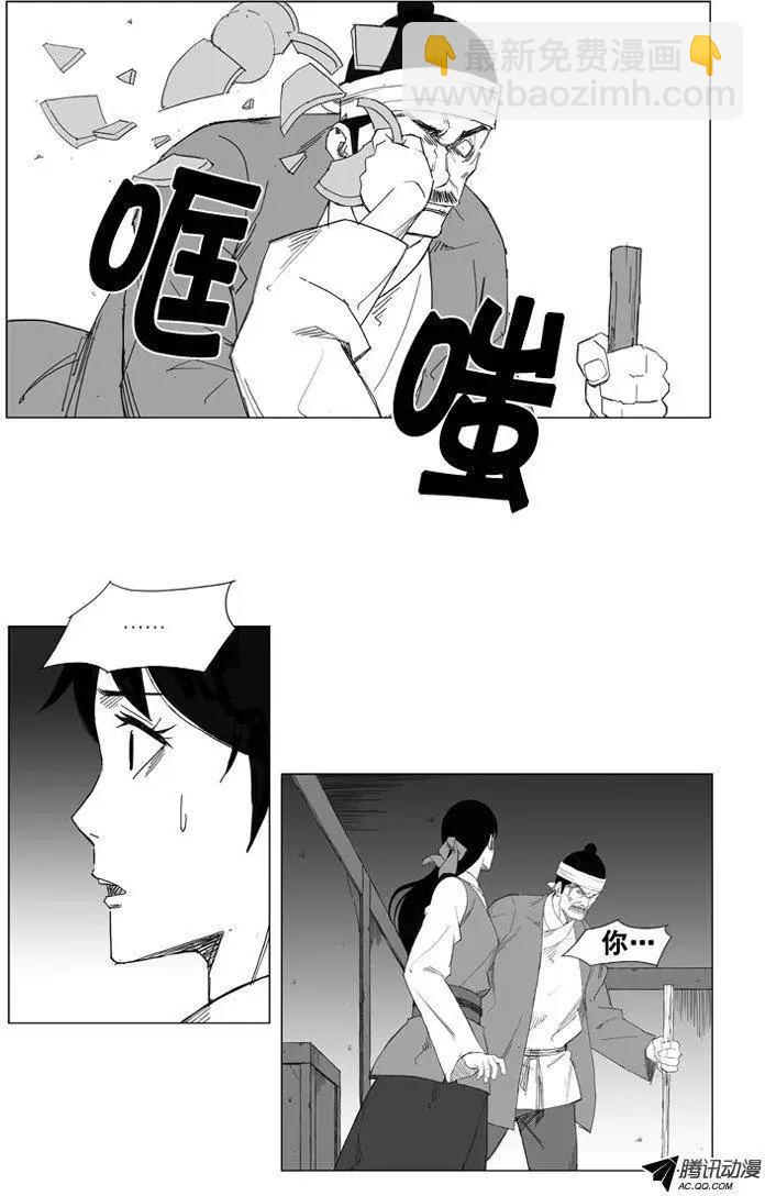 第35集 该感谢那个家伙2