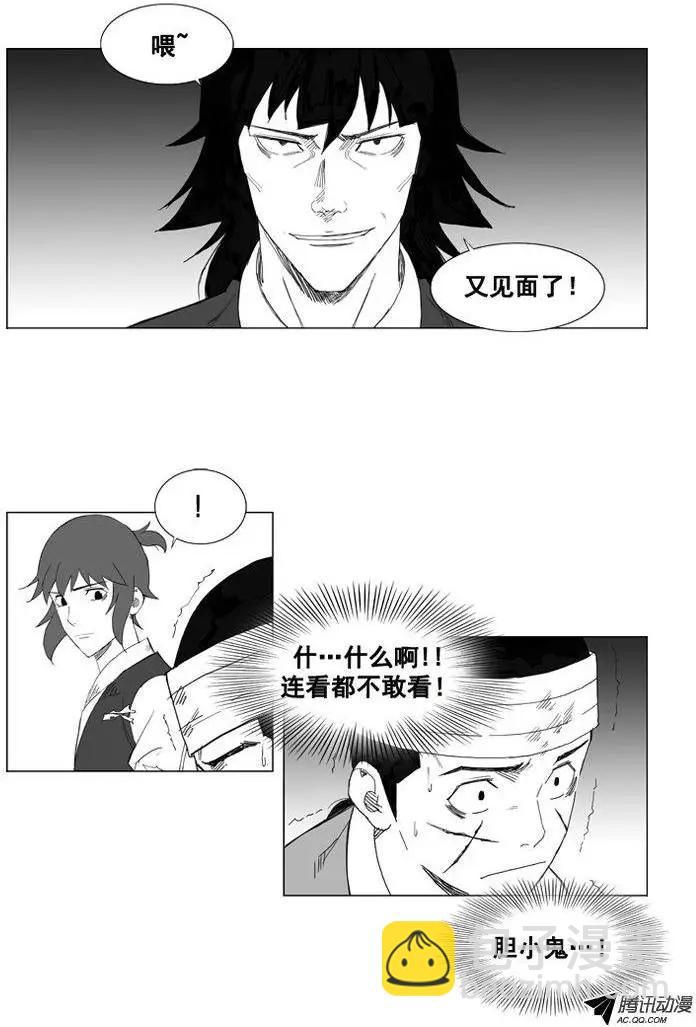 第35集 该感谢那个家伙20