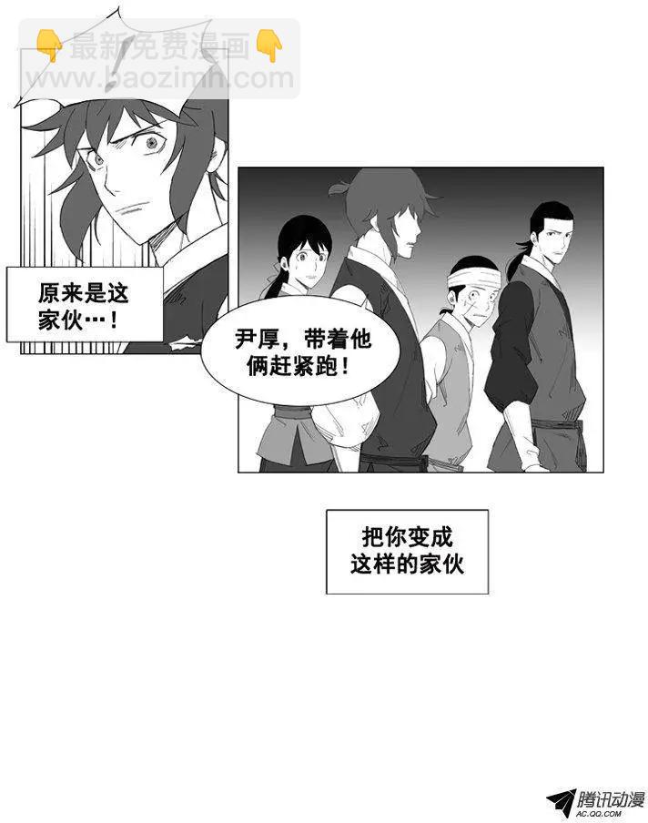 第35集 该感谢那个家伙21