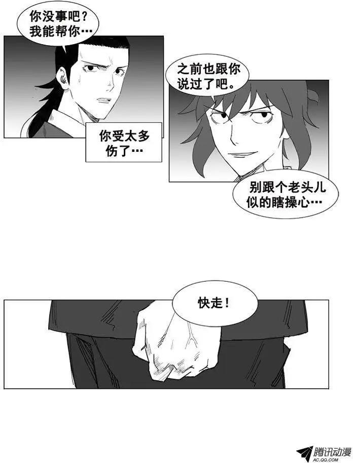 第35集 该感谢那个家伙22