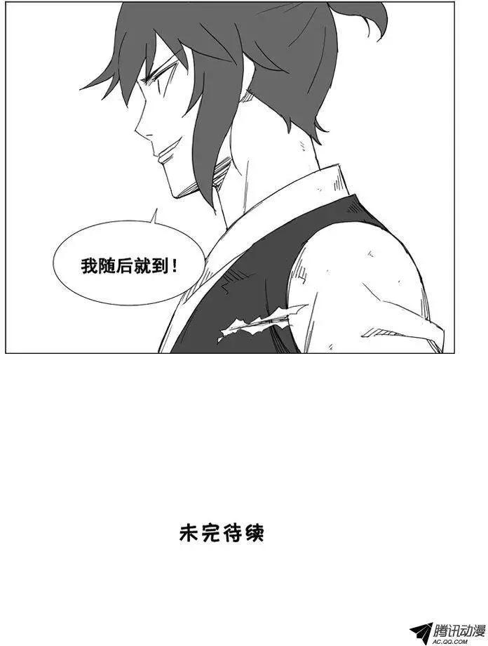第35集 该感谢那个家伙23