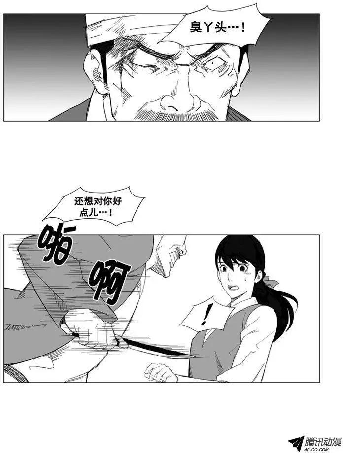 第35集 该感谢那个家伙3