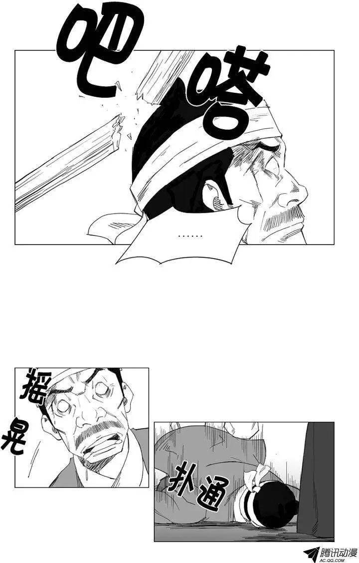 第35集 该感谢那个家伙4