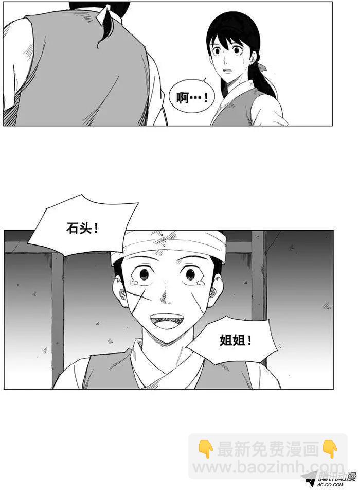 第35集 该感谢那个家伙5