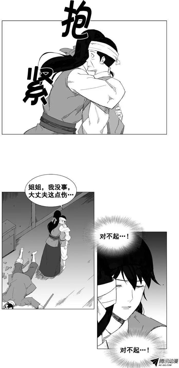 第35集 该感谢那个家伙7