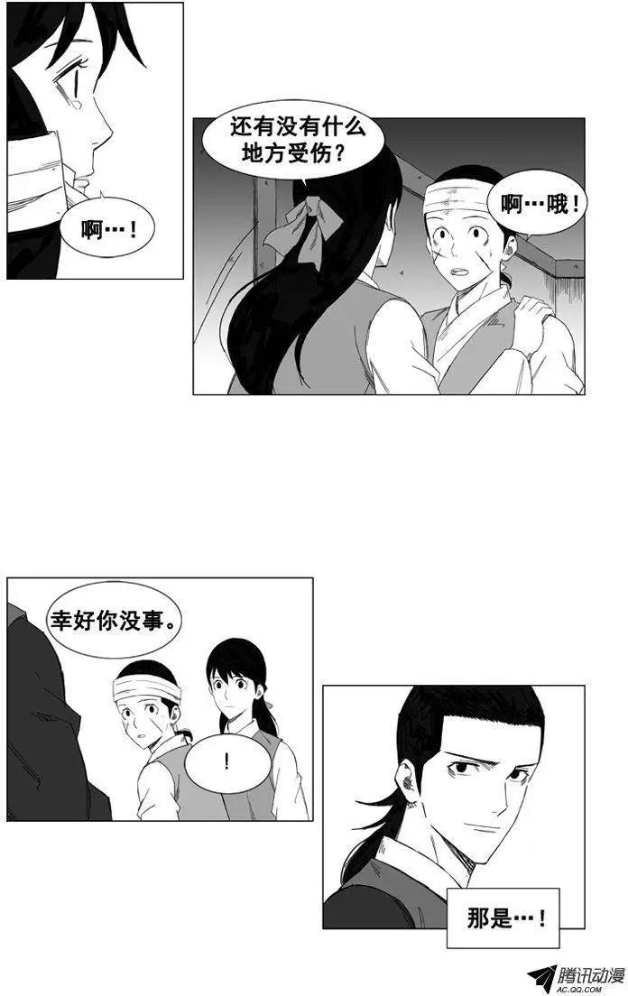 第35集 该感谢那个家伙8