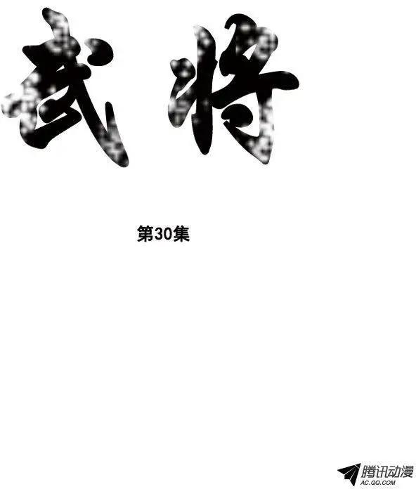 第36集 杀死他们0