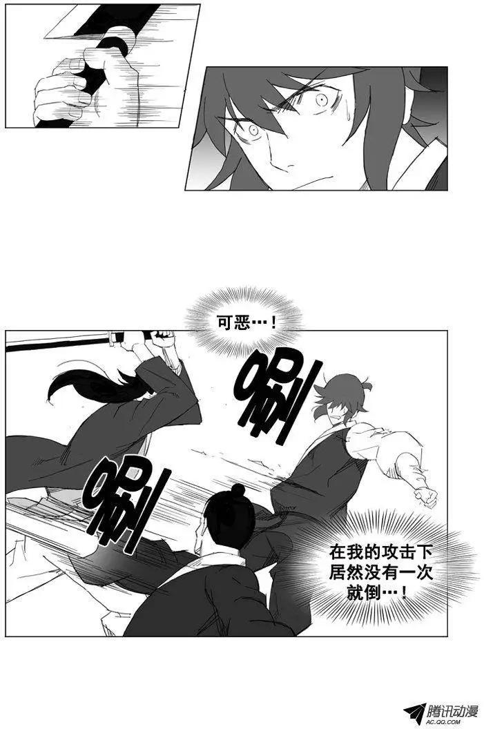 第36集 杀死他们10