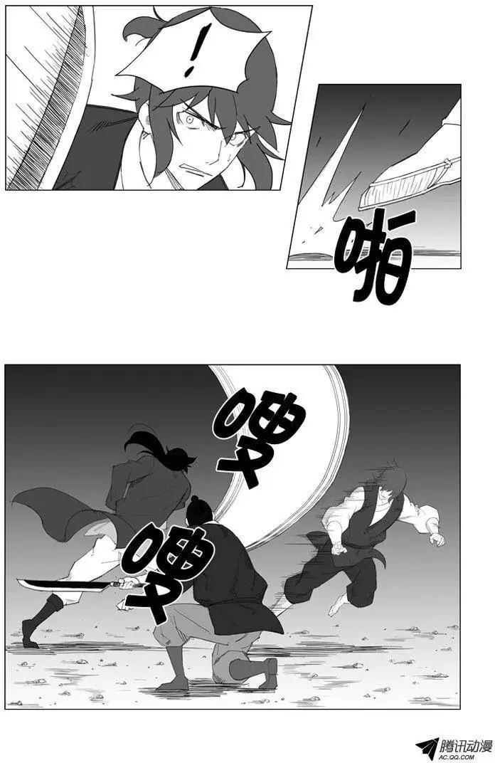 第36集 杀死他们11