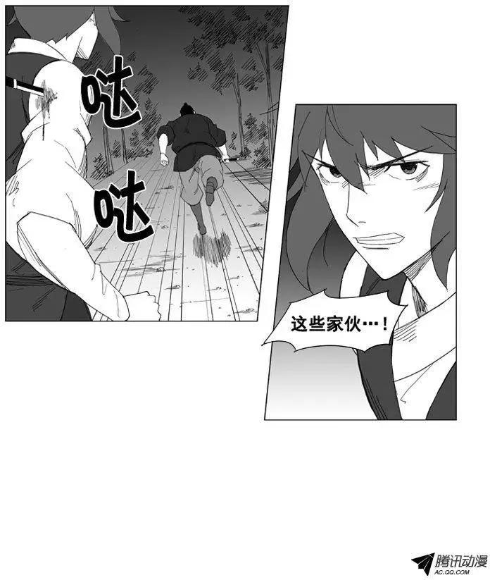 第36集 杀死他们13