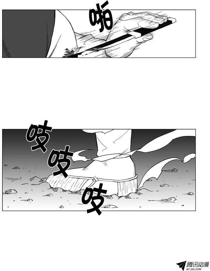 第36集 杀死他们14