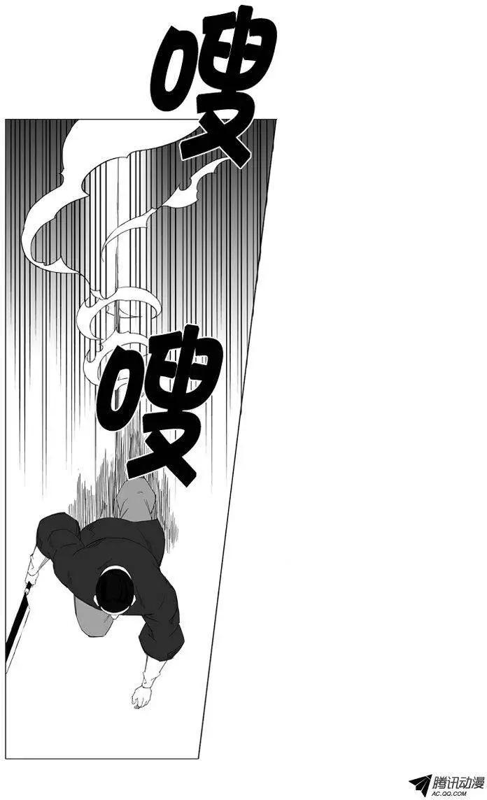 第36集 杀死他们16
