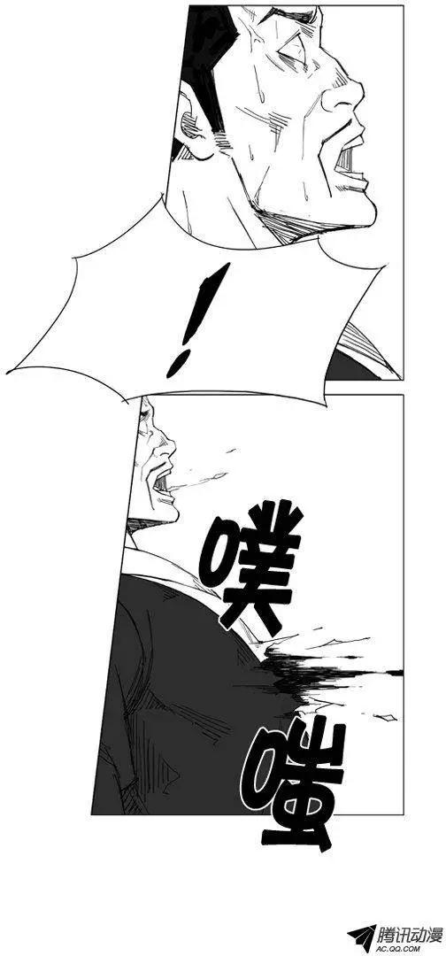 第36集 杀死他们17