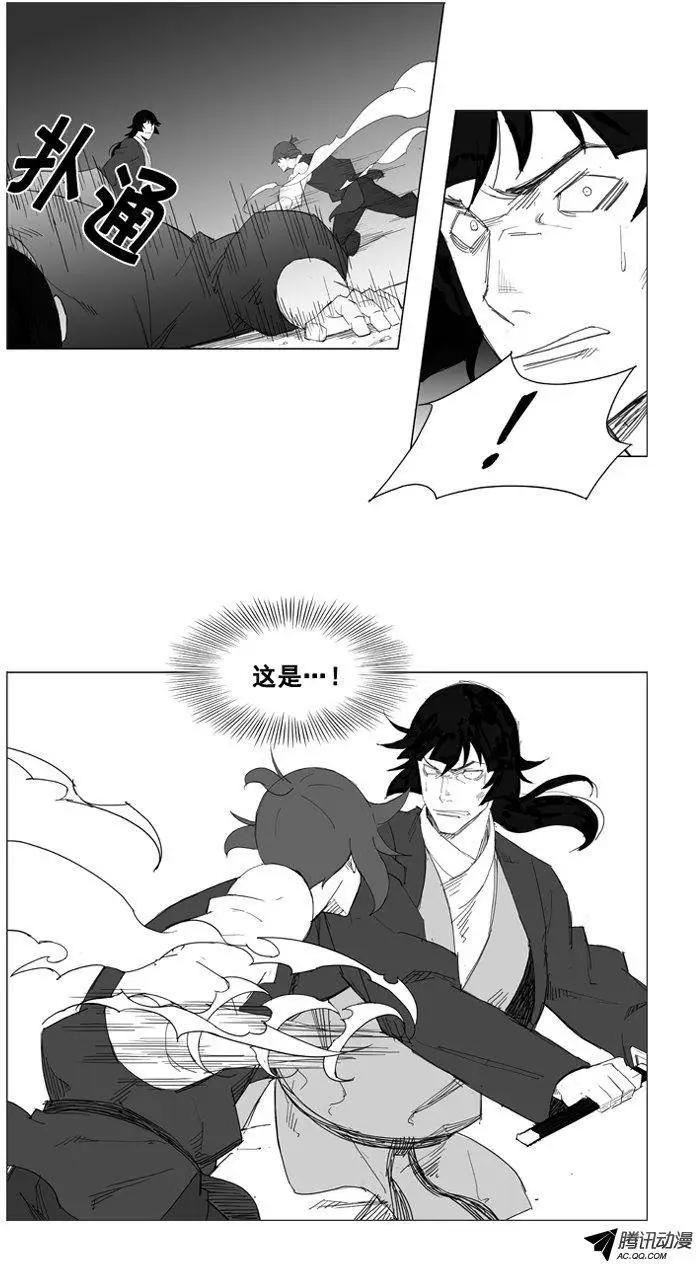 第36集 杀死他们18