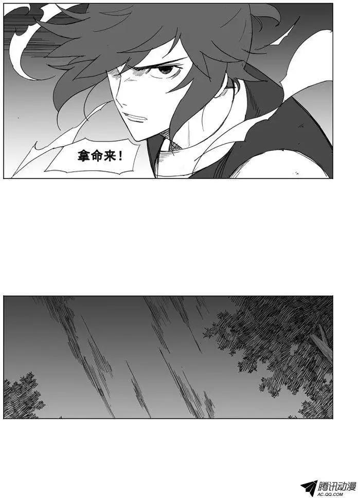第36集 杀死他们19