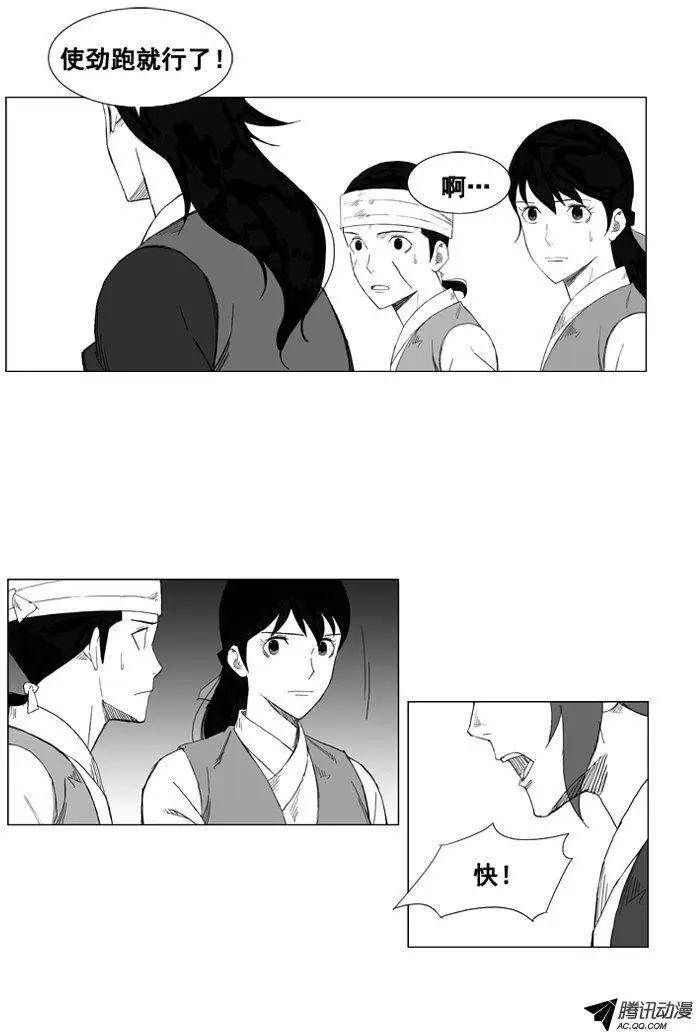 第36集 杀死他们2