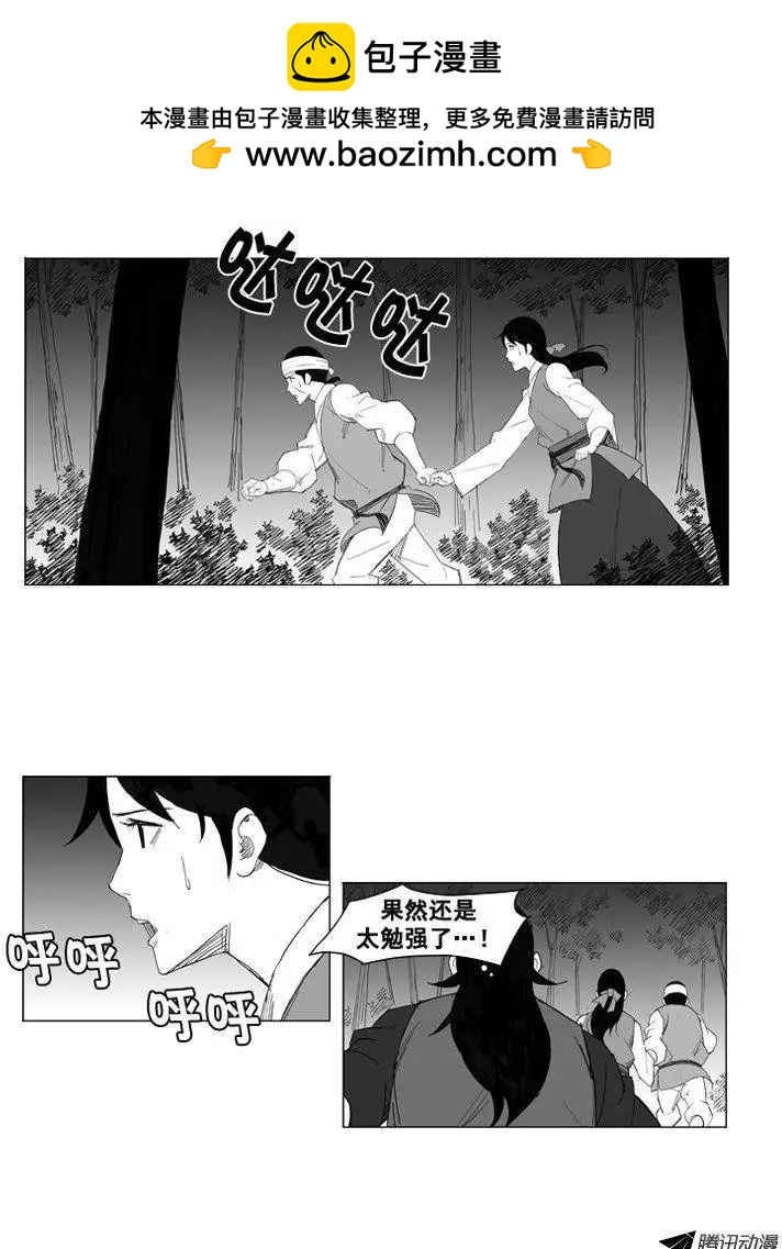 第36集 杀死他们20
